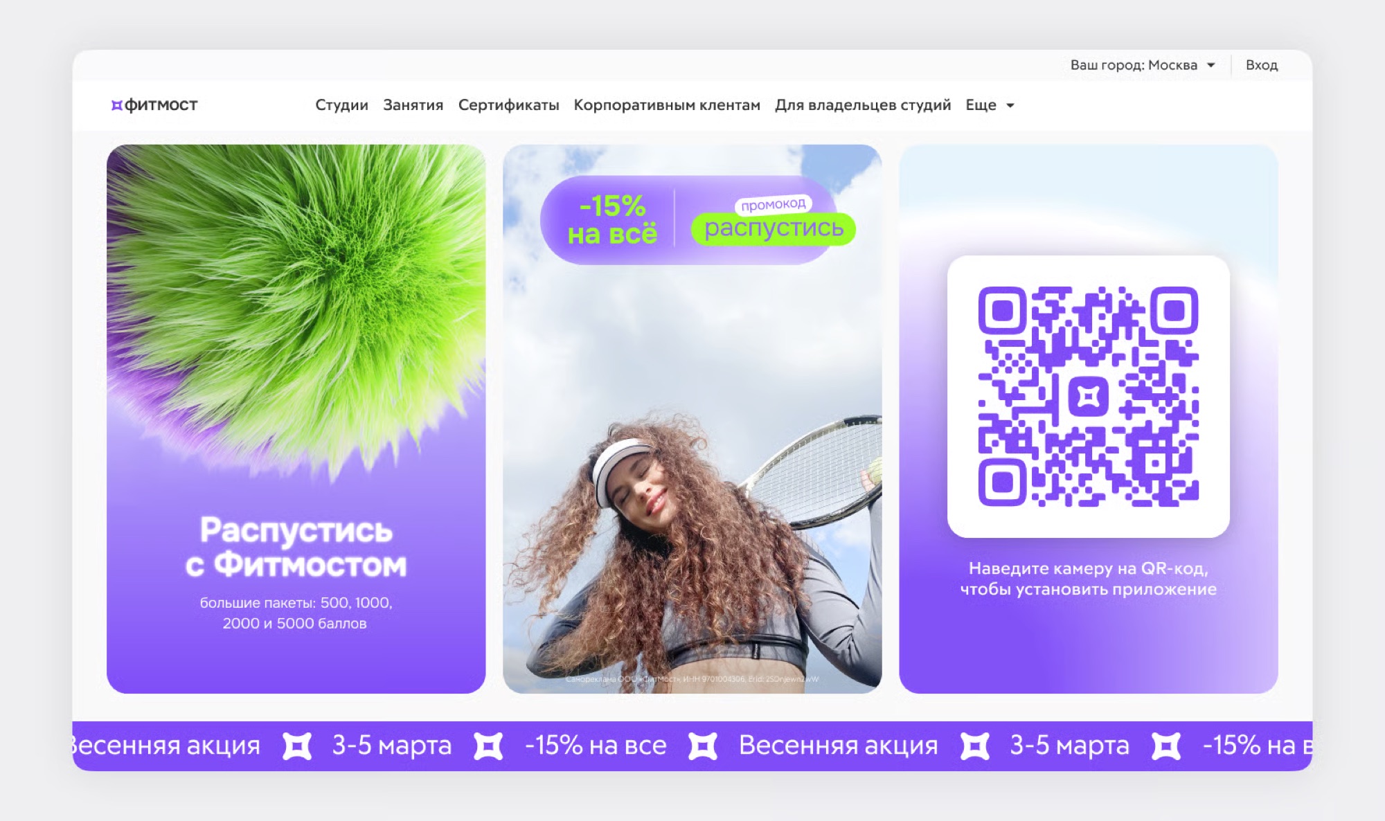 Кадр из работы